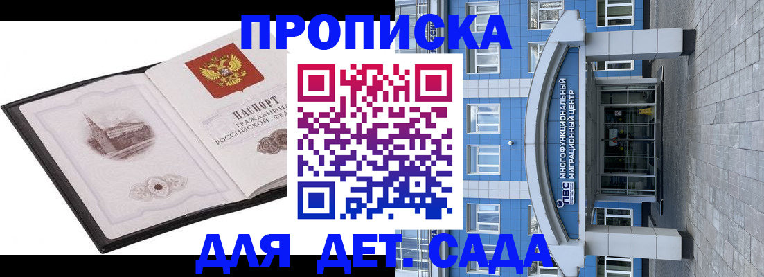 прописка поиск в Щиграх