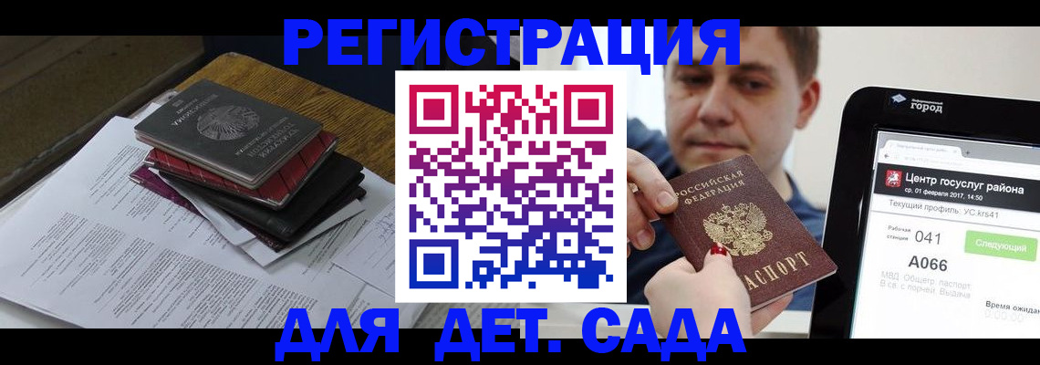 прописка от собственника в Щиграх